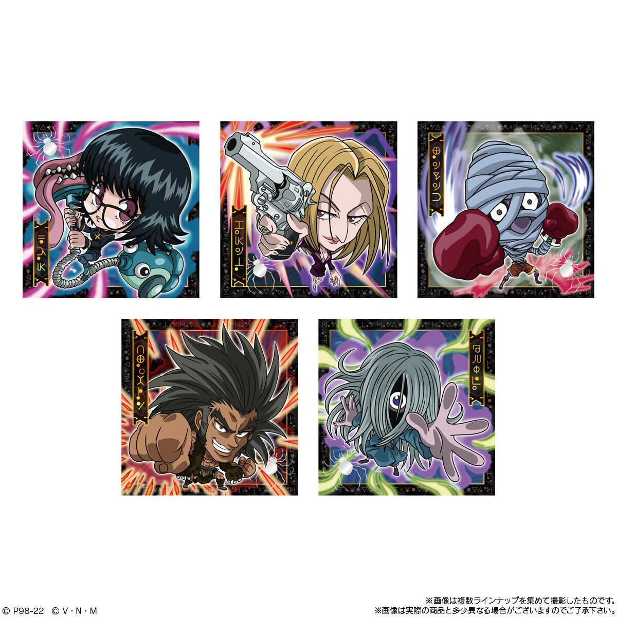 にふぉるめーしょん HUNTER×HUNTER シール×ウエハースvol.1｜発売日