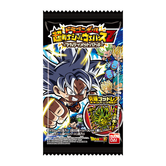 ドラゴンボール 超戦士シールウエハースZ アルティメットバトル｜発売