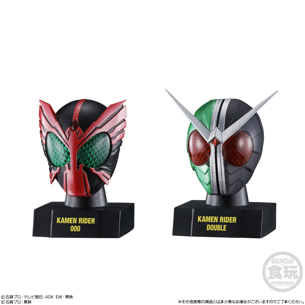 仮面ライダーマスクヒストリー1｜発売日：2022年4月4日｜バンダイ