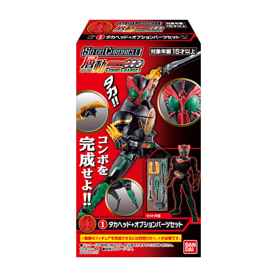 SO-DO SO-DO層動仮面ライダーオーズ復活のコアメダルセット02プレバン限定