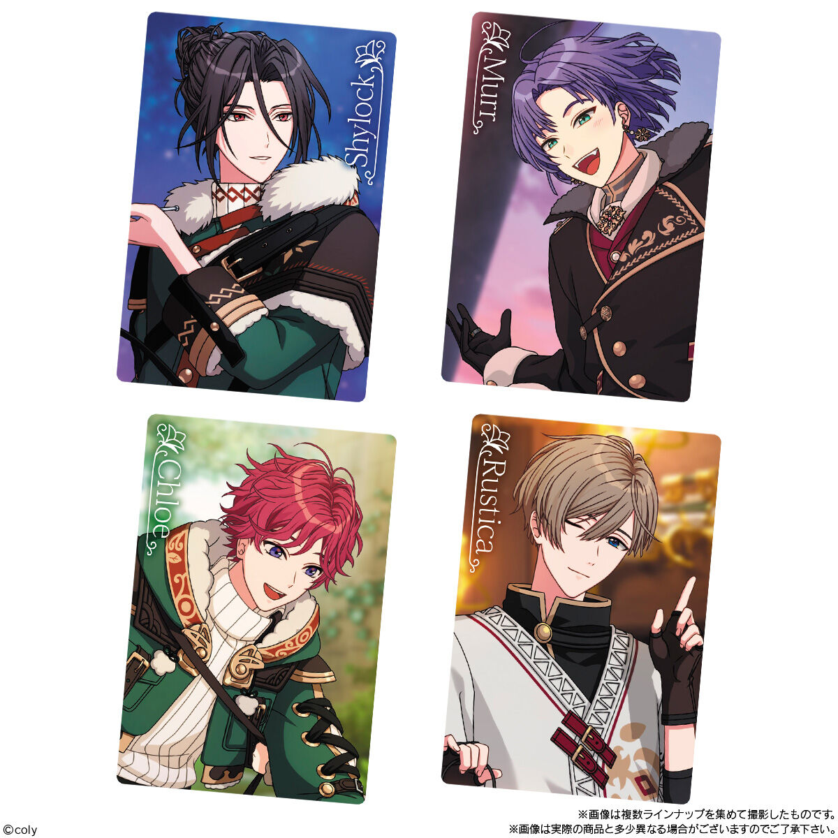 魔法使いの約束 ツインウエハース｜発売日：2021年9月13日｜バンダイ