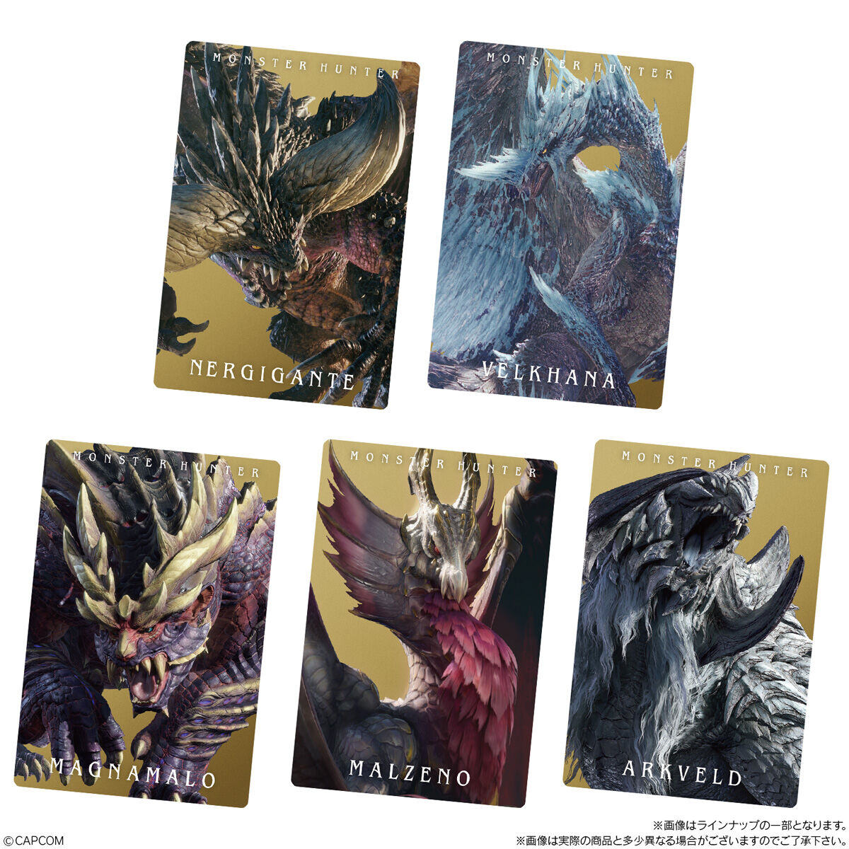 モンスターハンター 20th Anniversary カードウエハース｜発売日：2025