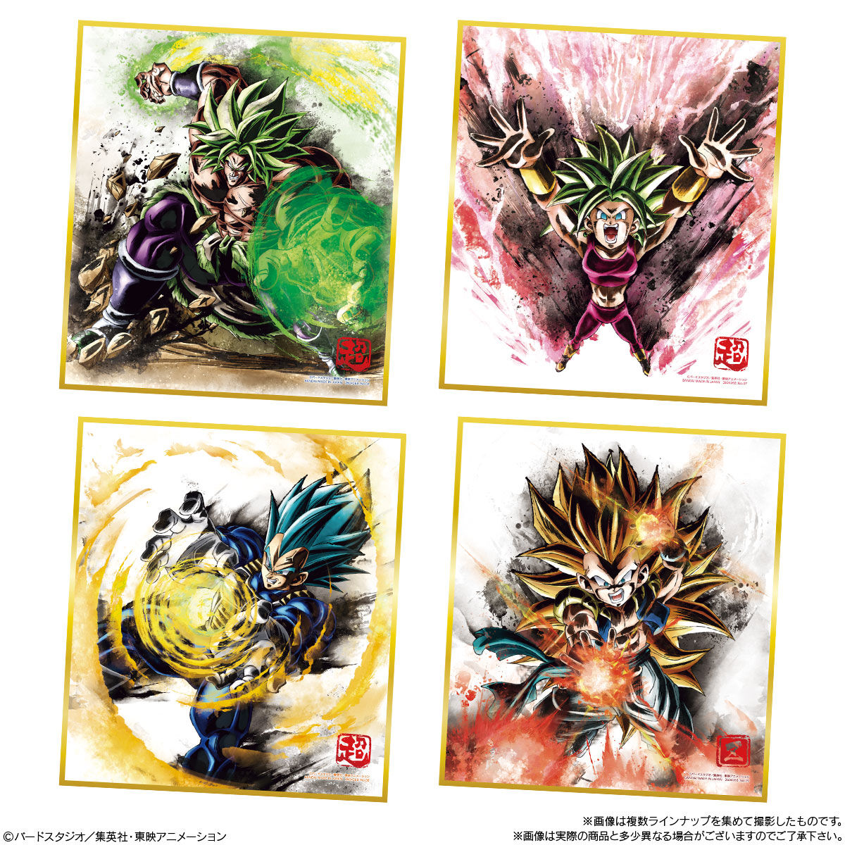 ドラゴンボール 色紙ART RAGING｜発売日：2022年5月9日｜バンダイ