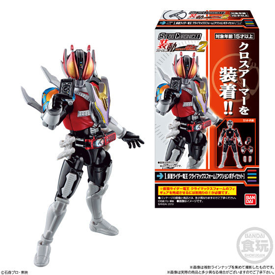 SO-DO CHRONICLE 装動 仮面ライダー電王2｜発売日：2019年9月9日