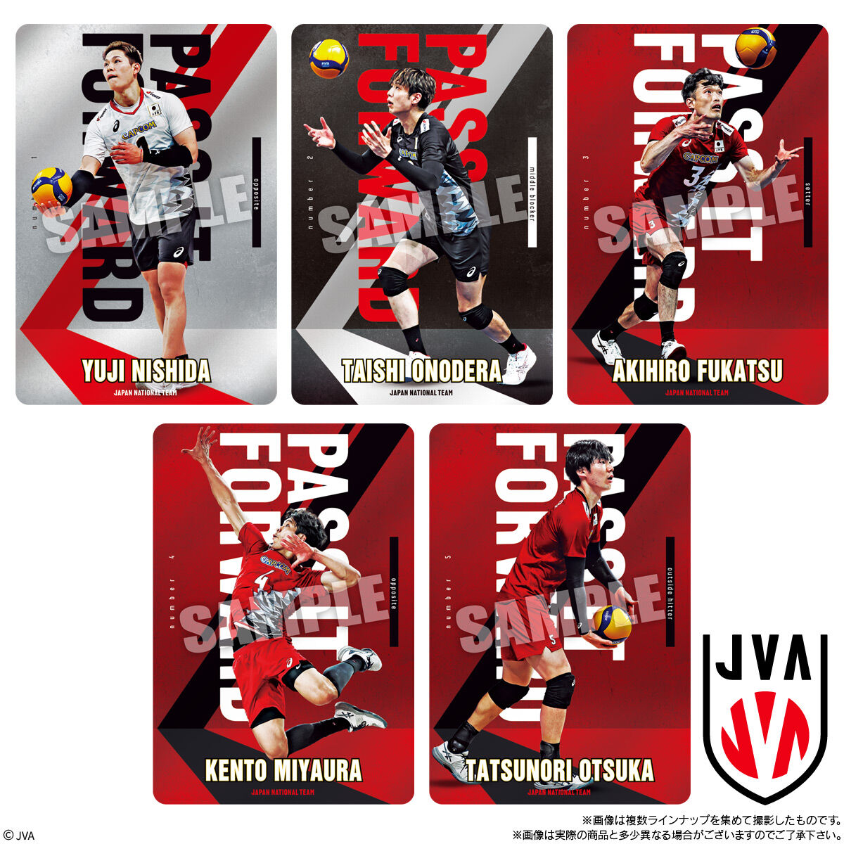 JAPAN NATIONAL VOLLEYBALL TEAM ツインウエハース｜発売日：2025年1月