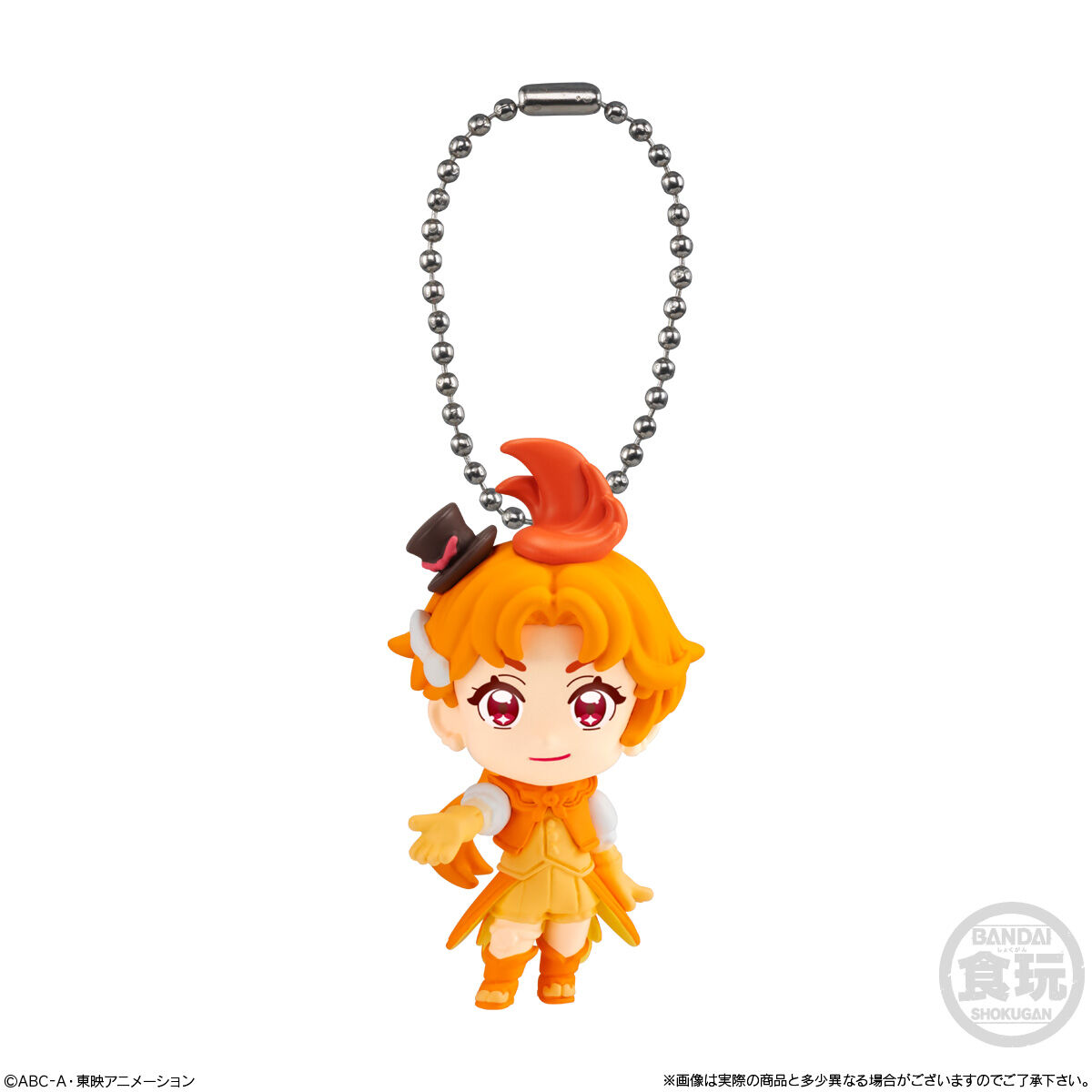 ひろがるスカイ！プリキュア マスコット｜発売日：2023年4月17日