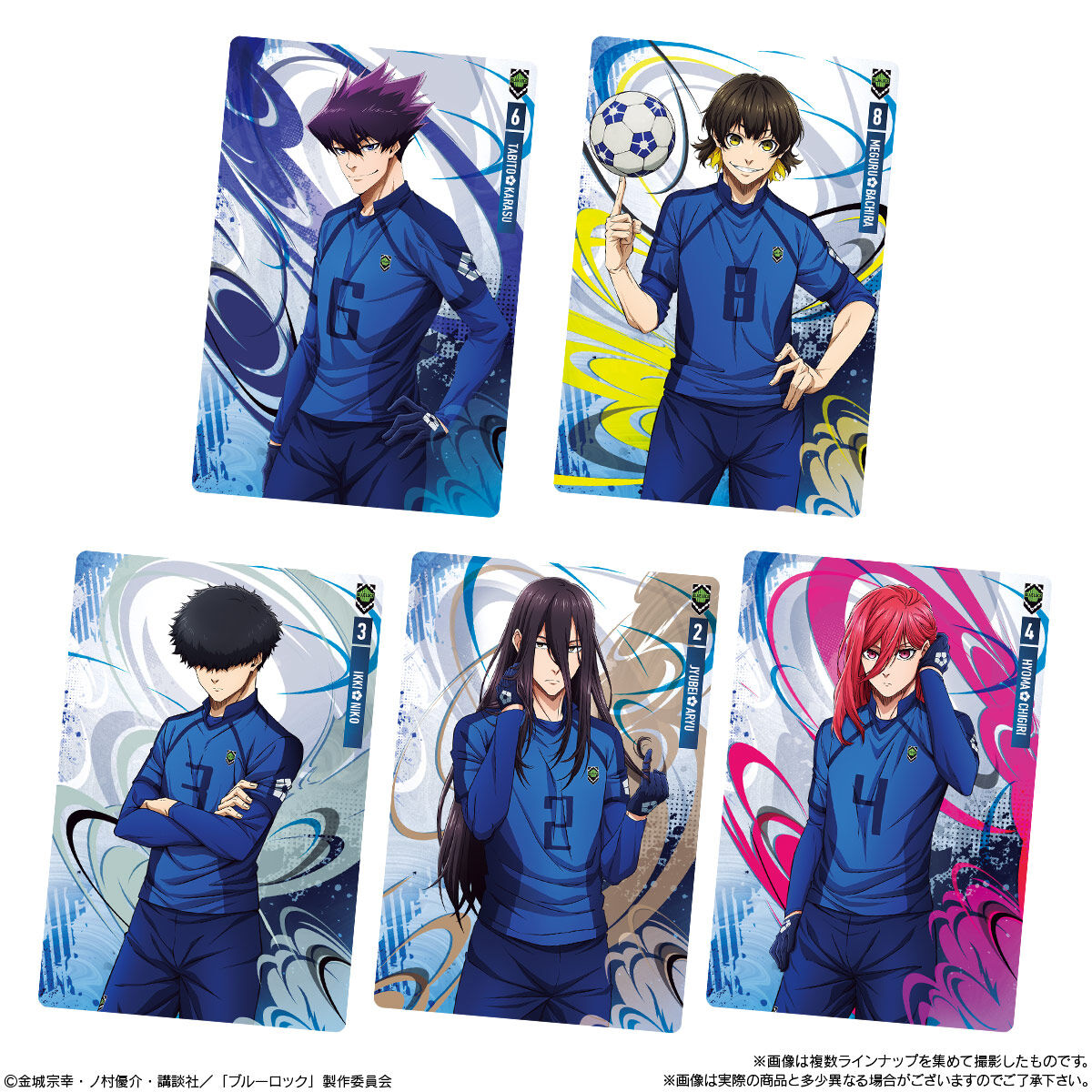 ブルーロック ウエハース5｜発売日：2025年8月18日｜バンダイ