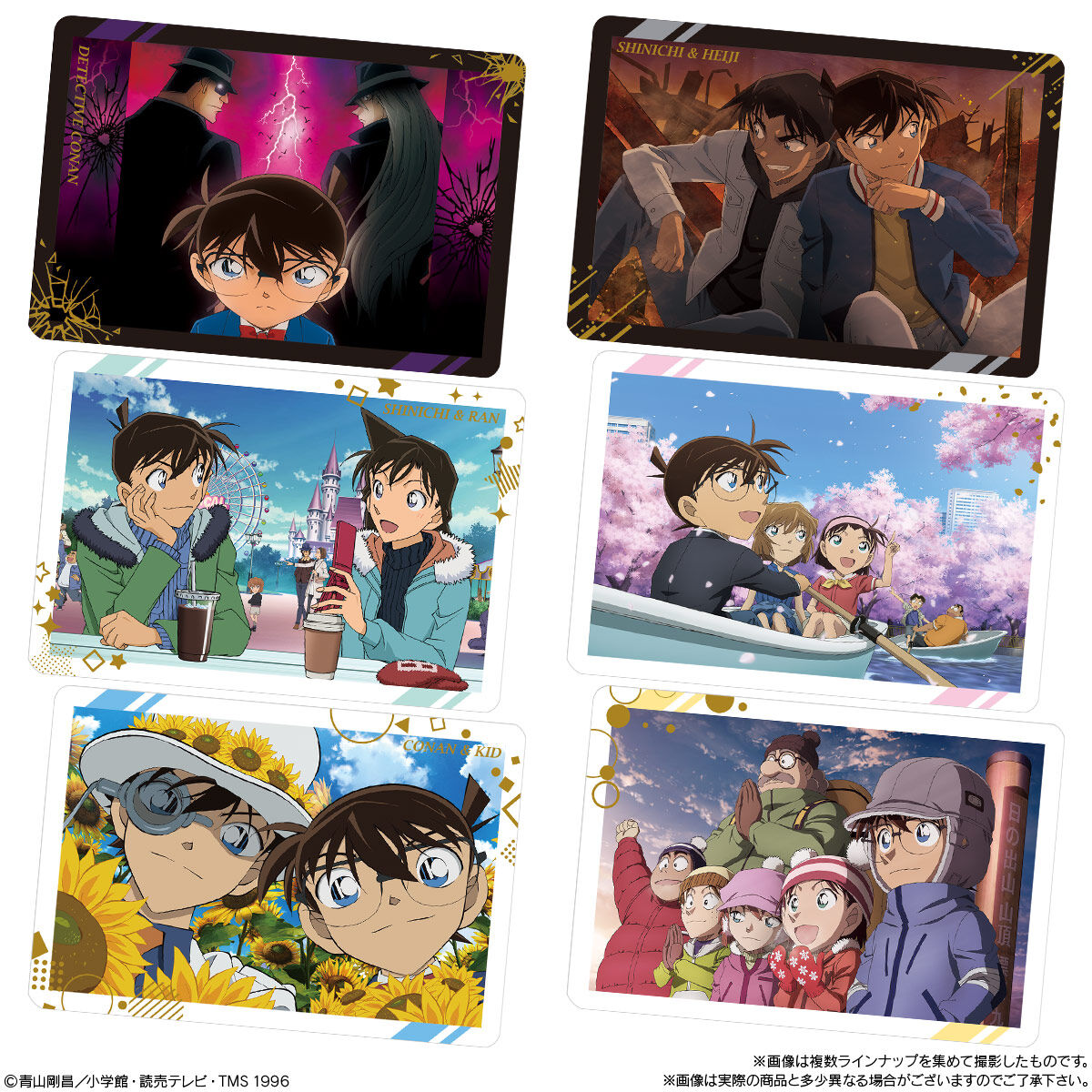 イタジャガ 名探偵コナン｜発売日：2023年5月1日｜バンダイ キャンディ