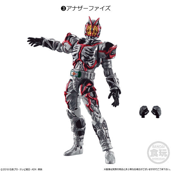 装動外伝 仮面ライダージオウ ANOTHER1｜発売日：2019年7月29日