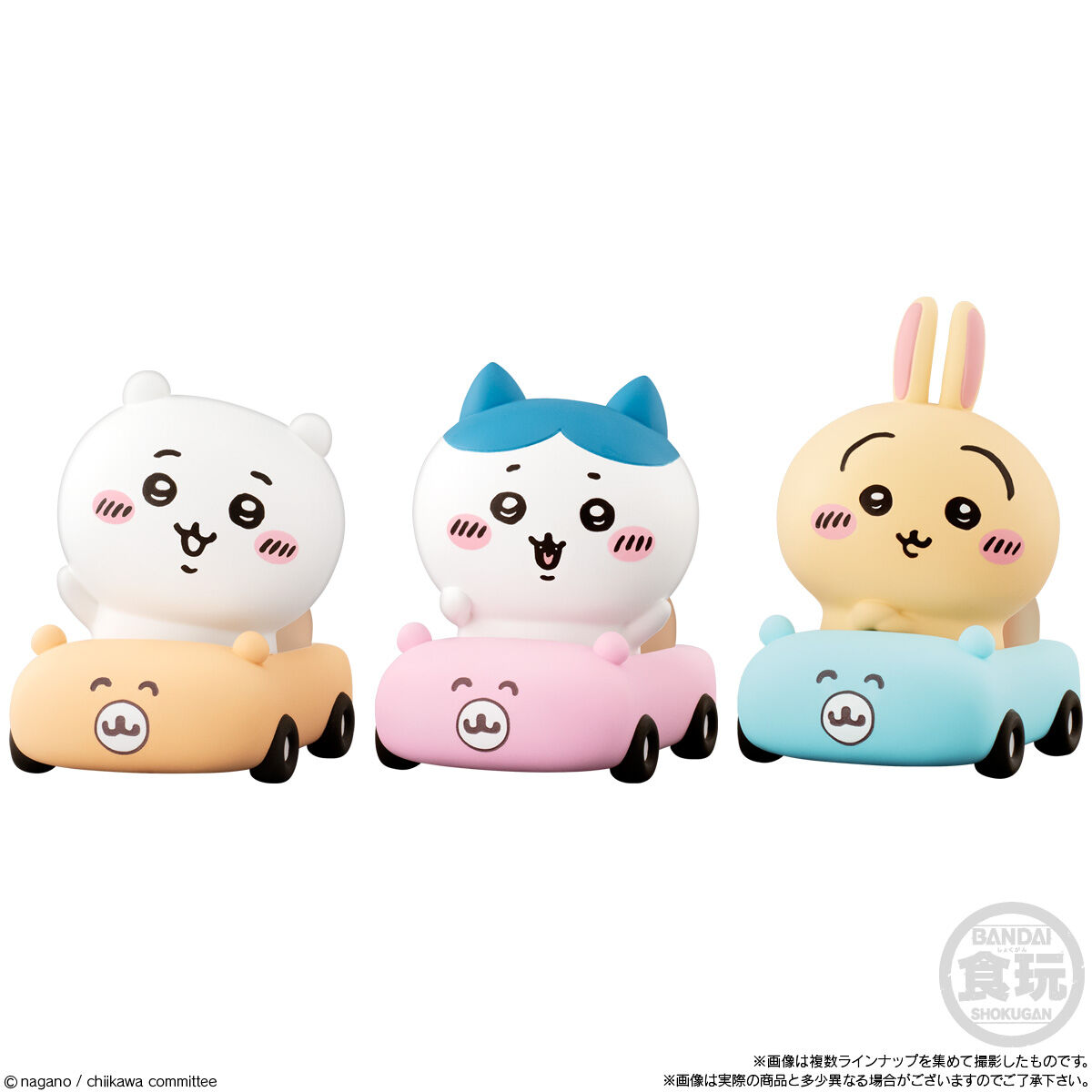 ちいかわフレンズ3｜発売日：2023年10月16日｜バンダイ キャンディ公式