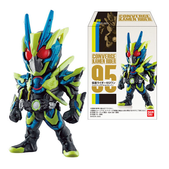 CONVERGE KAMEN RIDER 17｜発売日：2020年2月17日｜バンダイ