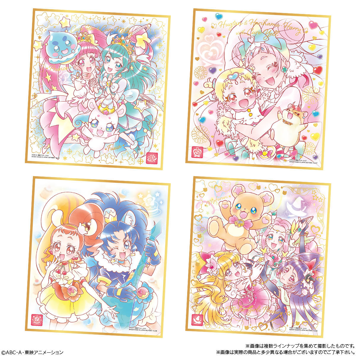 プリキュア 色紙ART5｜発売日：2021年6月21日｜バンダイ キャンディ