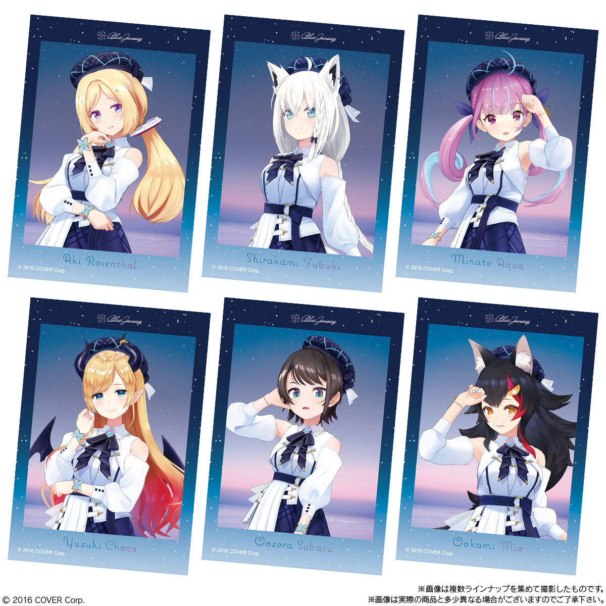 ホロライブ Blue Journey「夜明けのうた」 ステッカーキャンディ｜発売