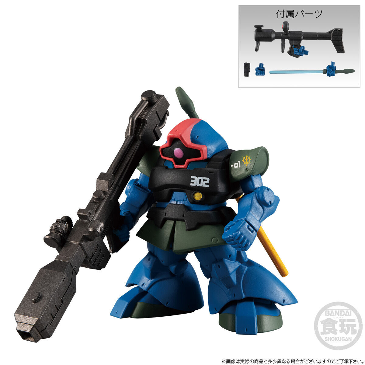 FW GUNDAM CONVERGE CORE ソロモンの悪夢 302哨戒中隊セット