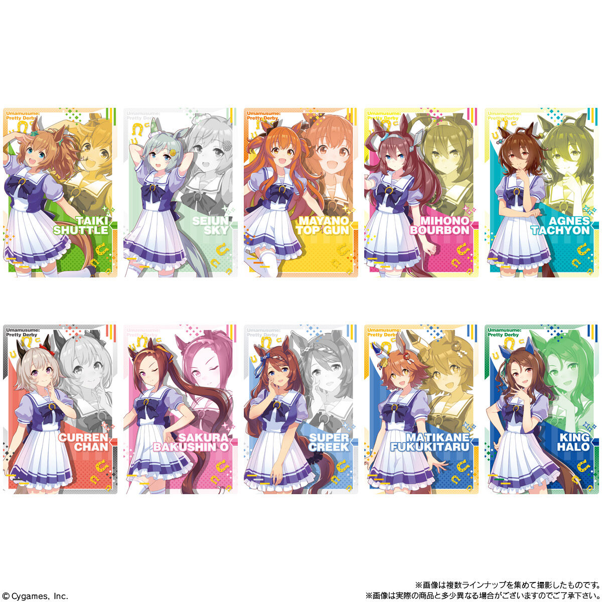 ウマ娘 プリティーダービー ツインウエハース｜発売日：2022年1月24日