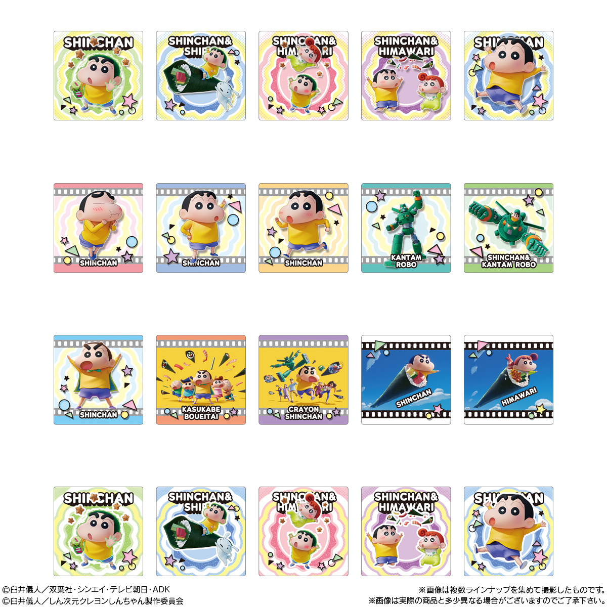 チョコビ チョコレート味（2023年7月リニューアル）｜発売日：2023年7