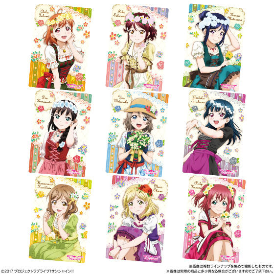 ラブライブ！サンシャイン!!ウエハースvol.4｜発売日：2018年9月17日