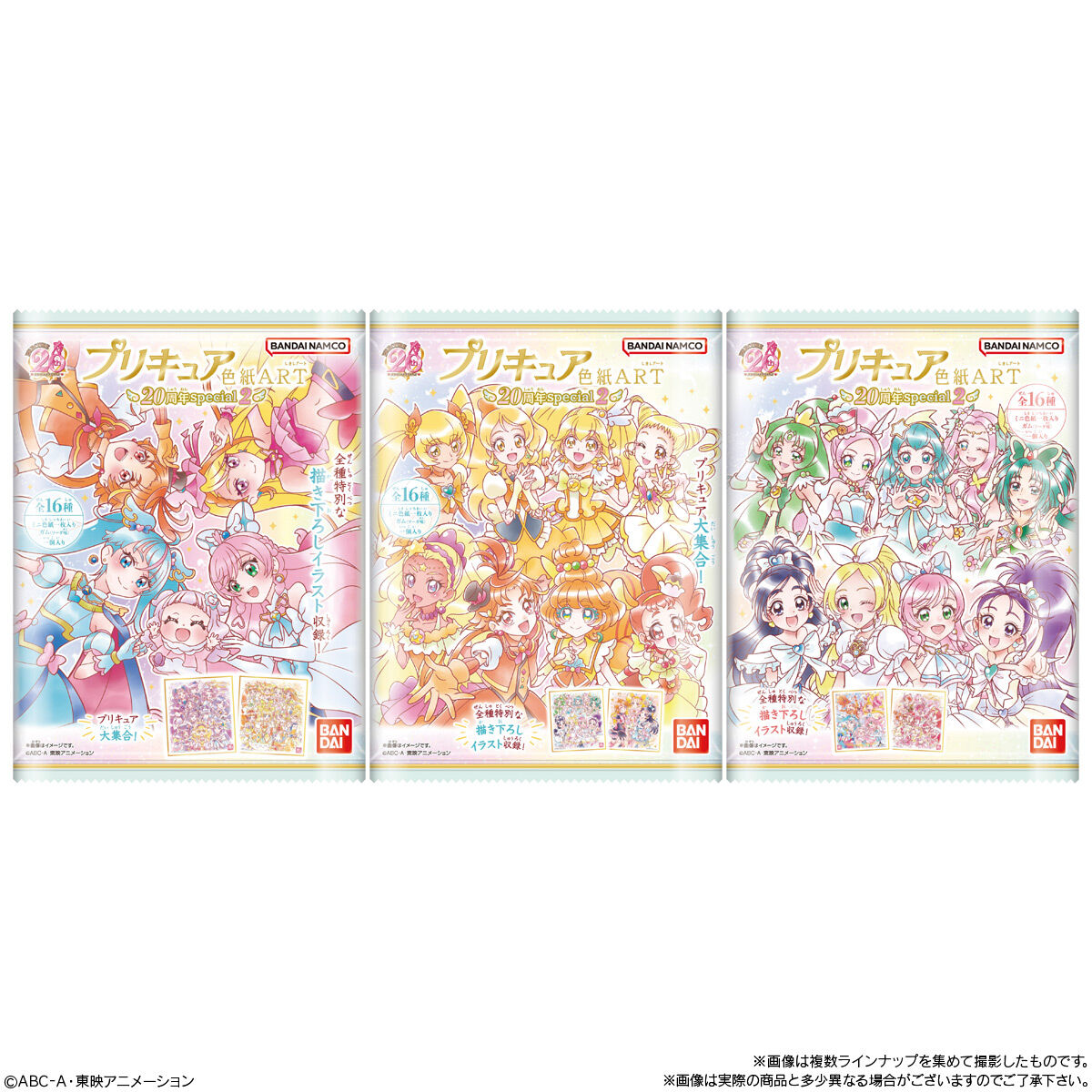プリキュア 色紙ART-20周年special-2｜発売日：2023年8月14日