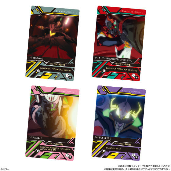 ヱヴァンゲリヲン新劇場版ウエハースselection2｜発売日：2020年6月15