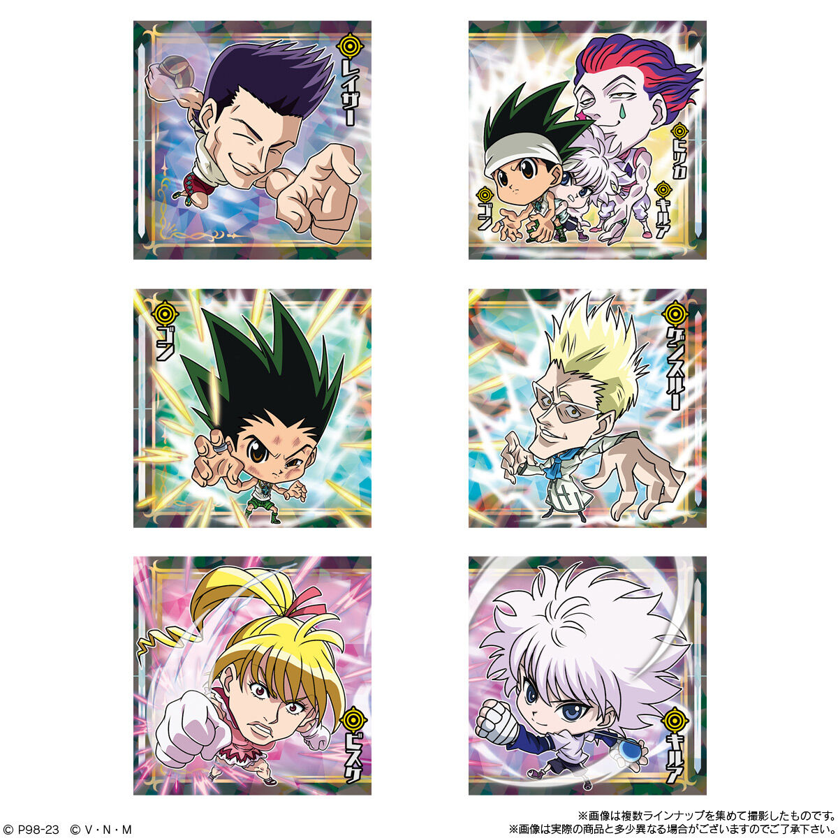 にふぉるめーしょん HUNTER×HUNTER シール×ウエハースvol.3｜発売日