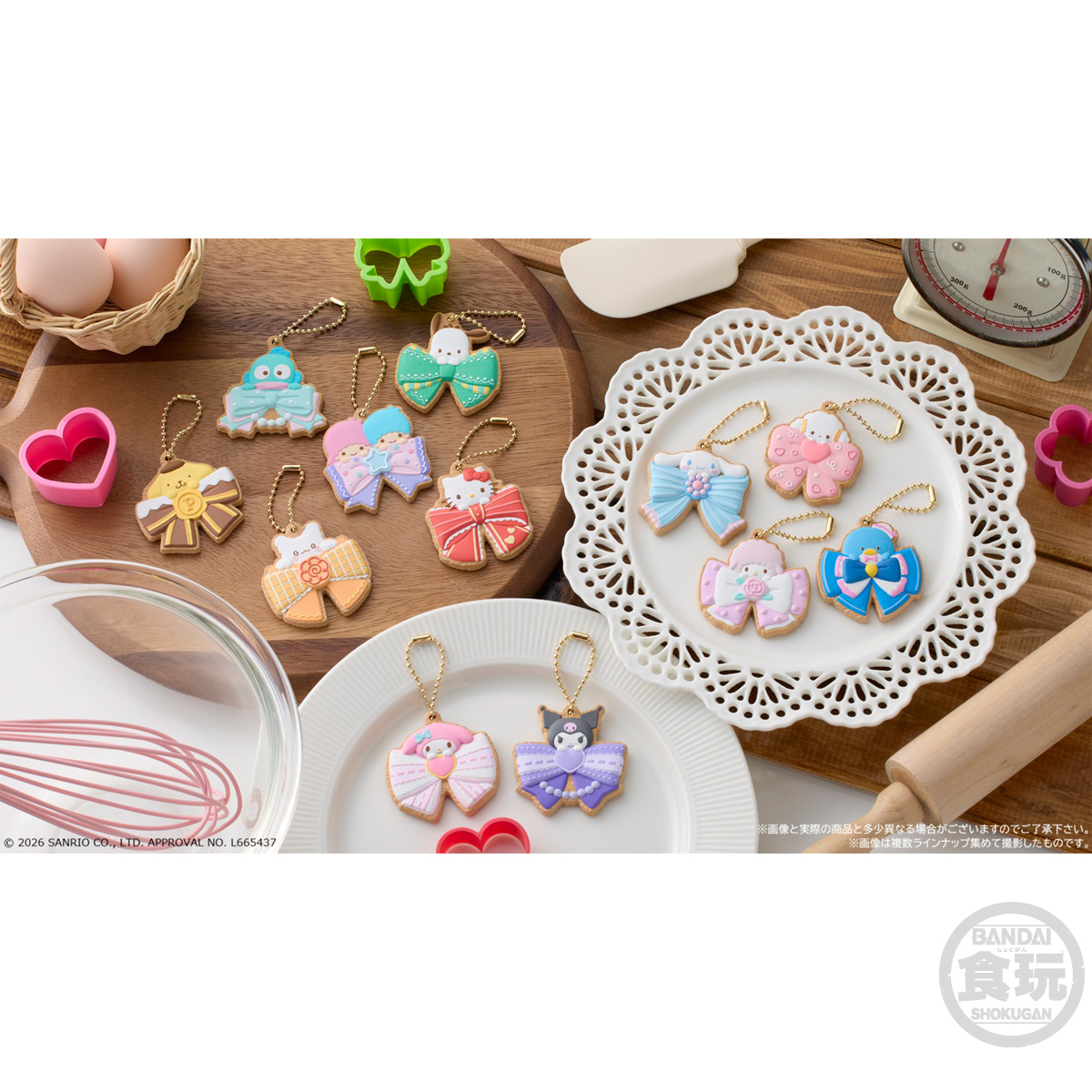 SANRIO CHARACTERS クッキーチャームコット2｜発売日：2026年7月