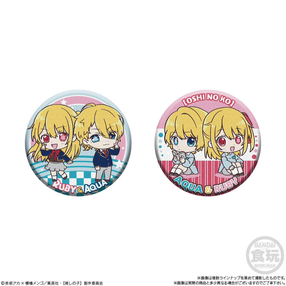 CAN BADGE COLLECTION 【推しの子】｜発売日：2024年4月22日｜バンダイ