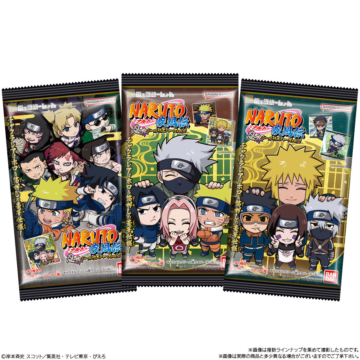 にふぉるめーしょん NARUTO-ナルト- 疾風伝 忍界シールウエハース vol