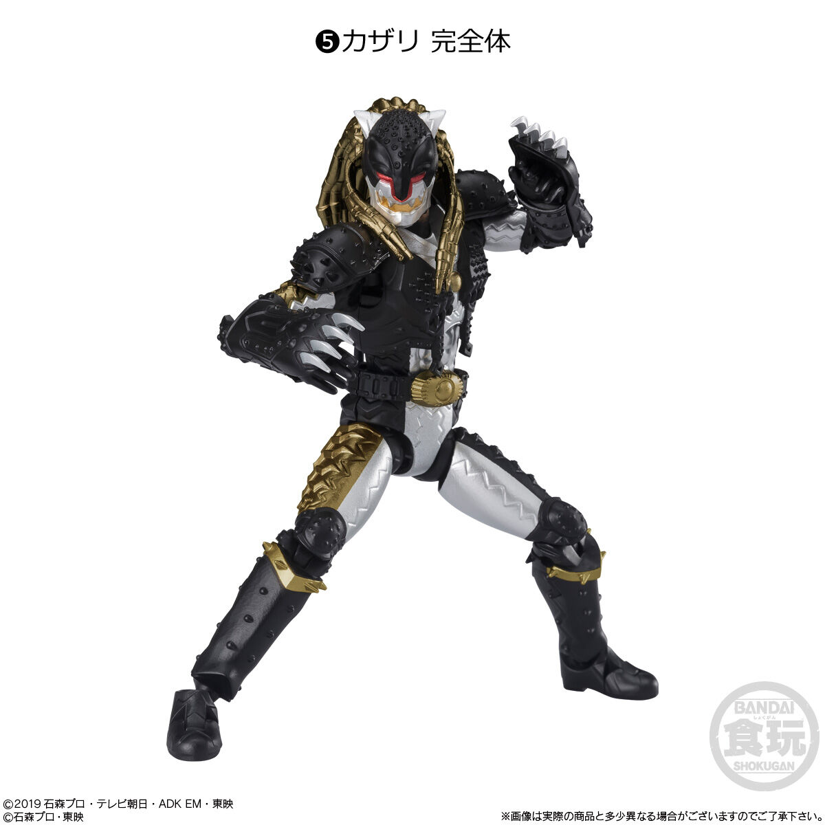 掌動-XX(ダブルクロス) 仮面ライダー5｜発売日：2023年10月16日