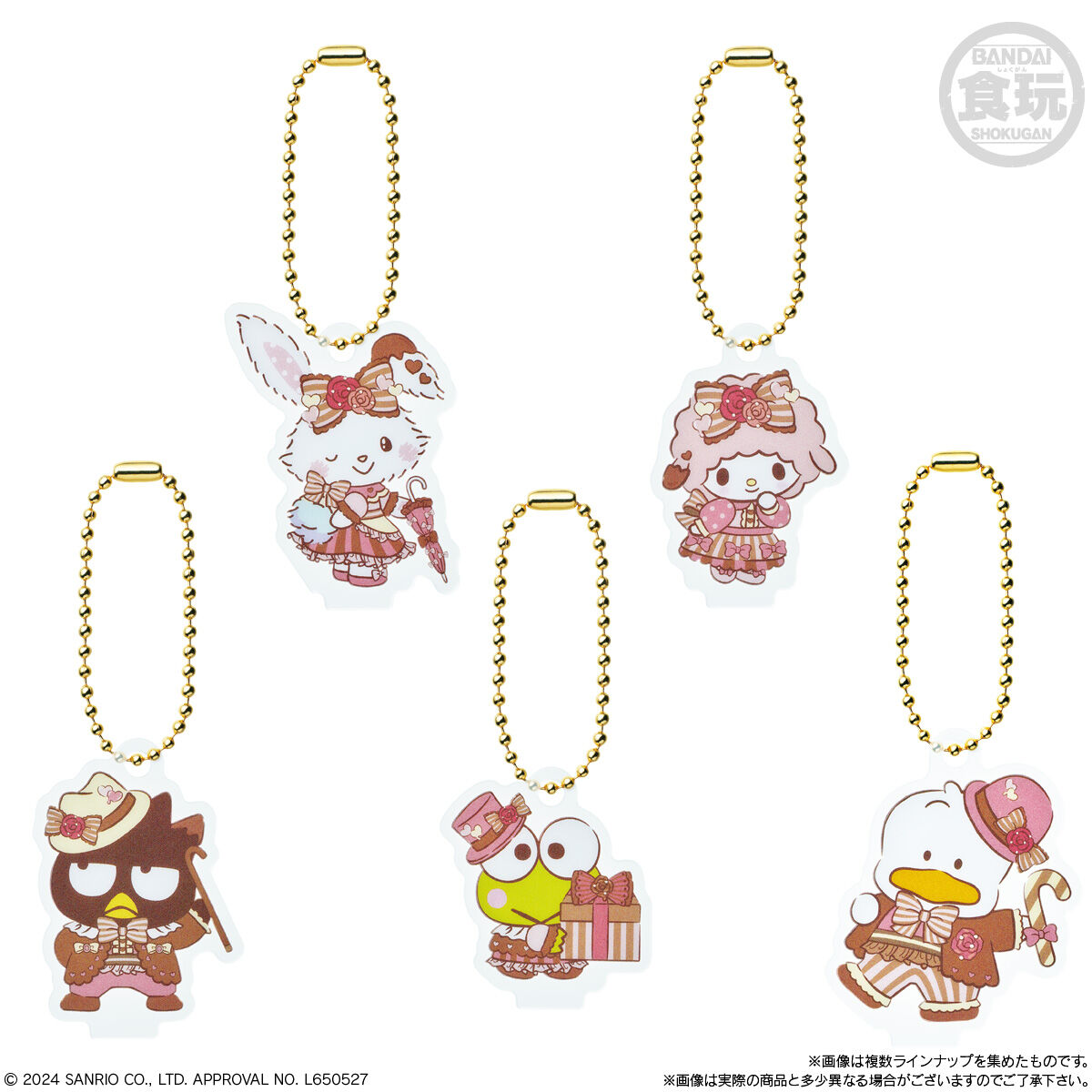 サンリオキャラクターズ アクスタグミ｜発売日：2024年9月30日