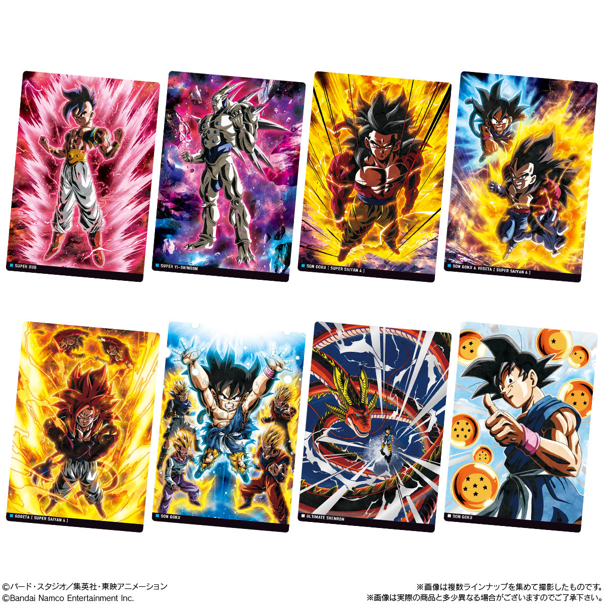 イタジャガ ドラゴンボール vol.9｜発売日：2026年3月2日｜バンダイ