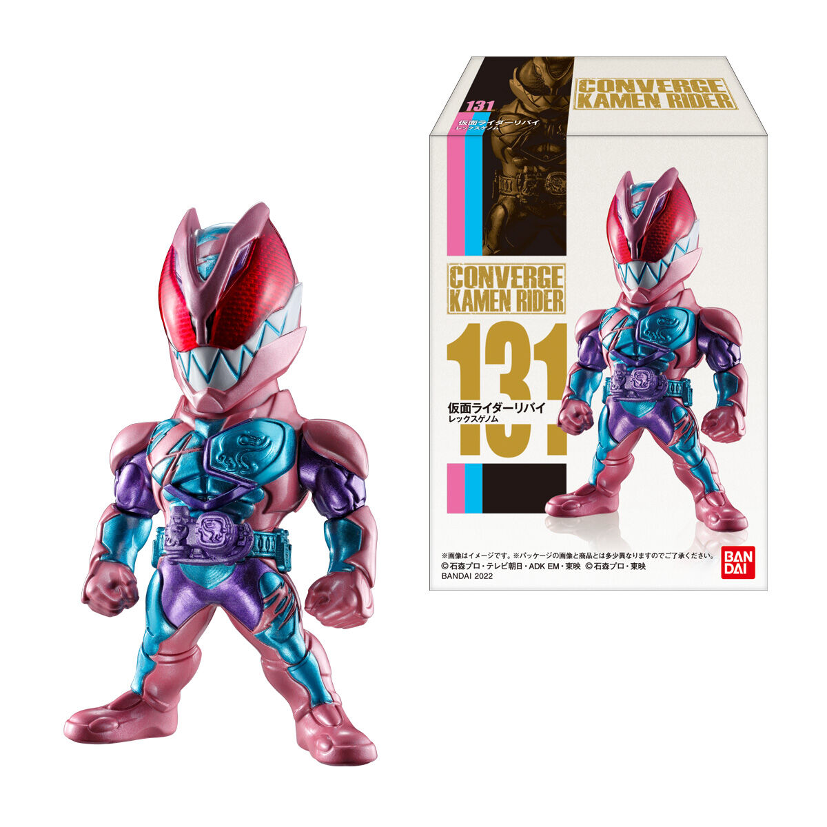 CONVERGE KAMEN RIDER 23｜発売日：2022年1月24日｜バンダイ