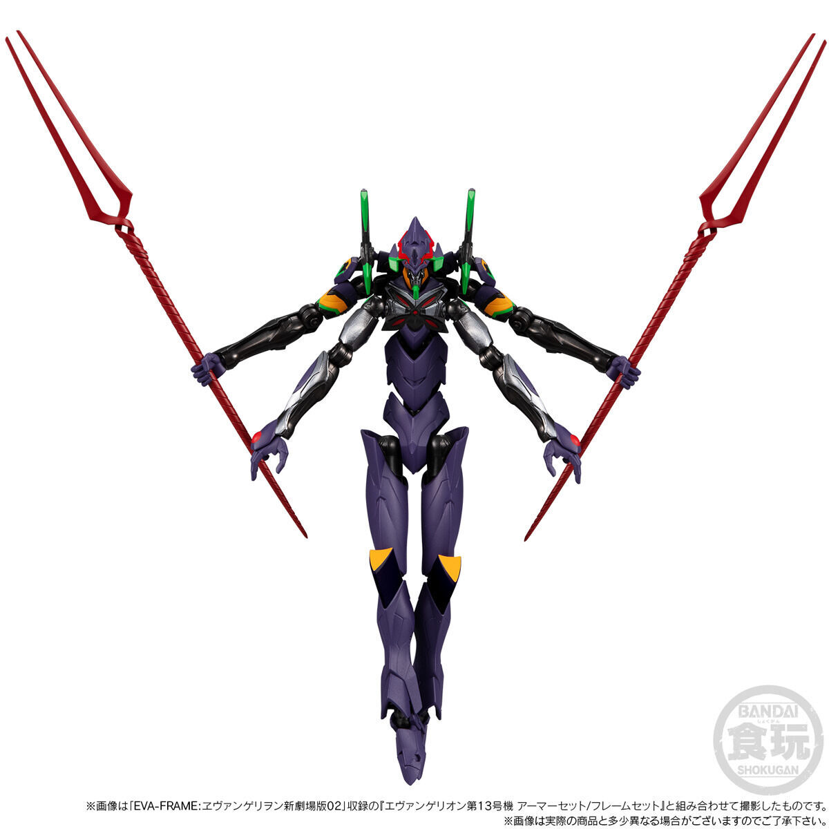 EVA-FRAME：ヱヴァンゲリヲン新劇場版『：Q』最終決戦セット