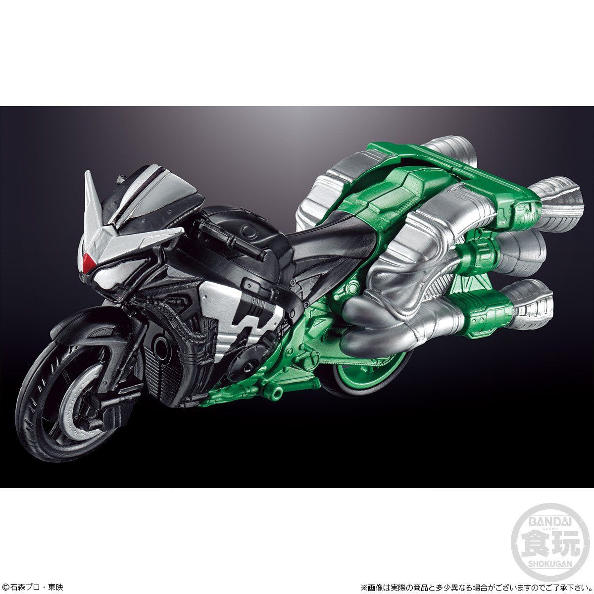 SO-DO CHRONICLE 双動 仮面ライダーW ハードボイルダーセット