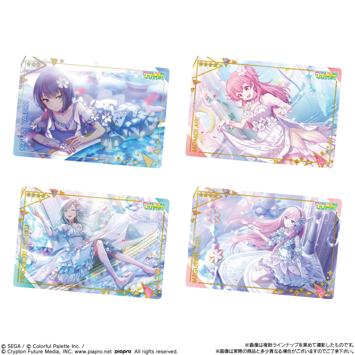 プロジェクトセカイ カラフルステージ！ feat. 初音ミク ウエハース4