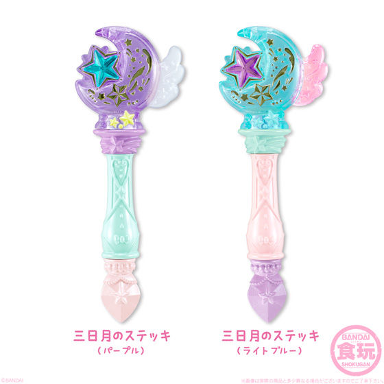 まほうのルミティア ルミティアステッキ -FancyDream-｜発売日：2019年