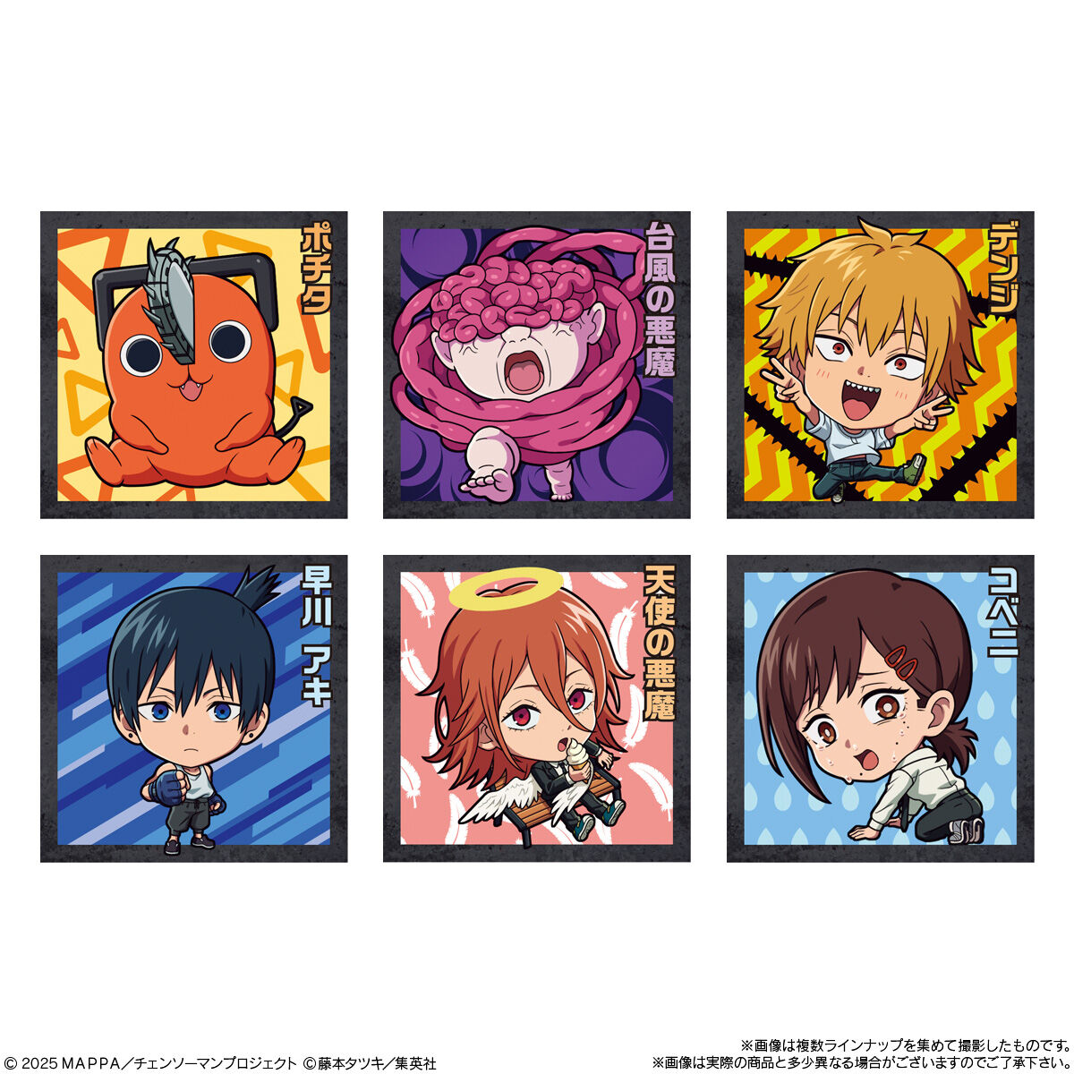 にふぉるめーしょん 劇場版『チェンソーマン レゼ篇』シールウエハース