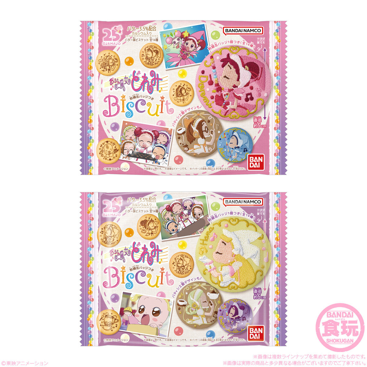 おジャ魔女どれみ 刺繍缶バッジビスケット｜発売日：2025年4月21日