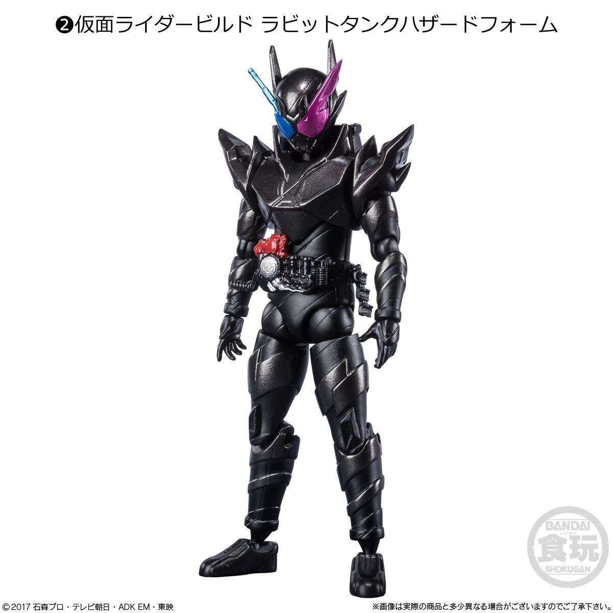 SHODO-X 仮面ライダー12｜発売日：2021年5月17日｜バンダイ キャンディ