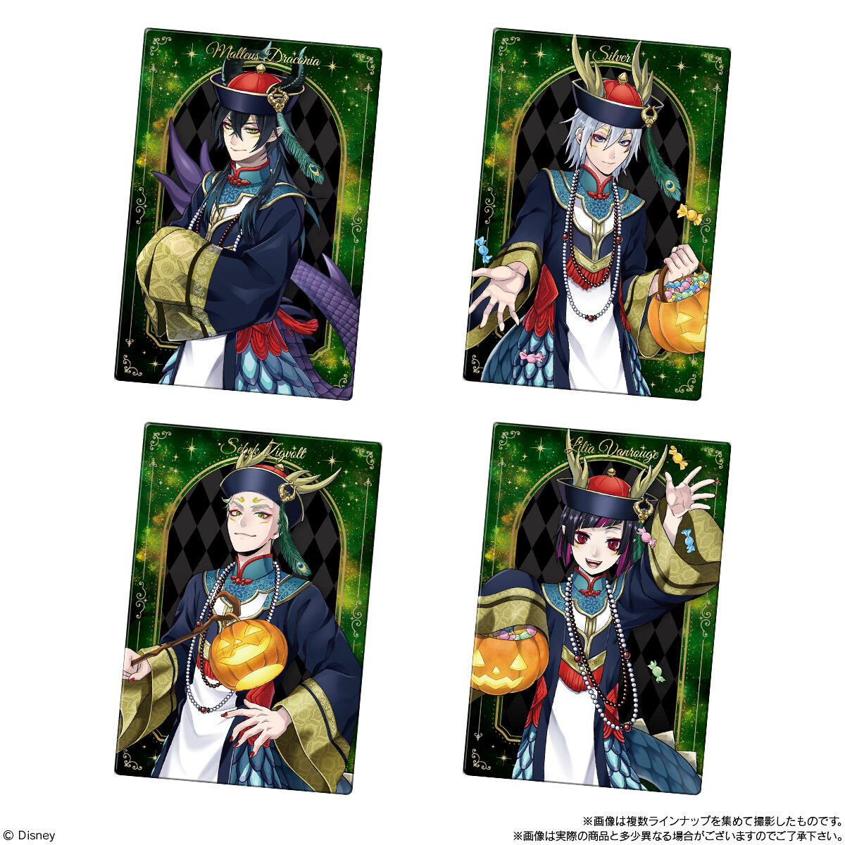 ディズニー ツイステッドワンダーランド/ツインウエハース3｜発売日