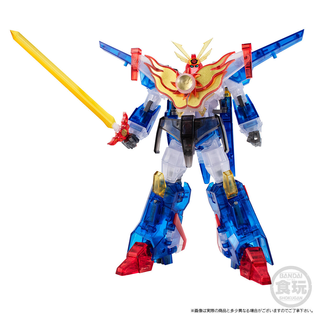 SMP [SHOKUGAN MODELING PROJECT] 太陽の勇者ファイバード クリア