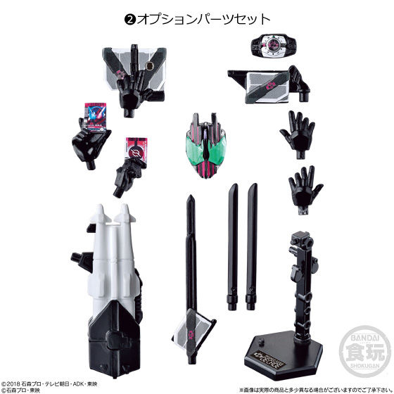 装動 仮面ライダージオウ RIDE PLUS｜発売日：2019年6月17日｜バンダイ