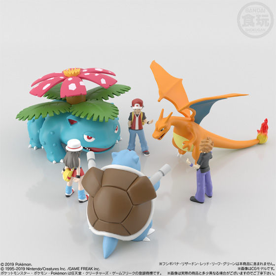 ポケモンスケールワールド カントー地方 カメックス｜発売日：2019年10