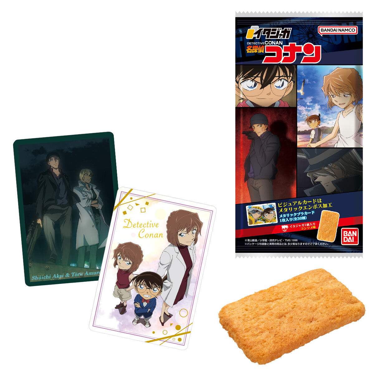 イタジャガ 名探偵コナン｜発売日：2023年5月1日｜バンダイ キャンディ