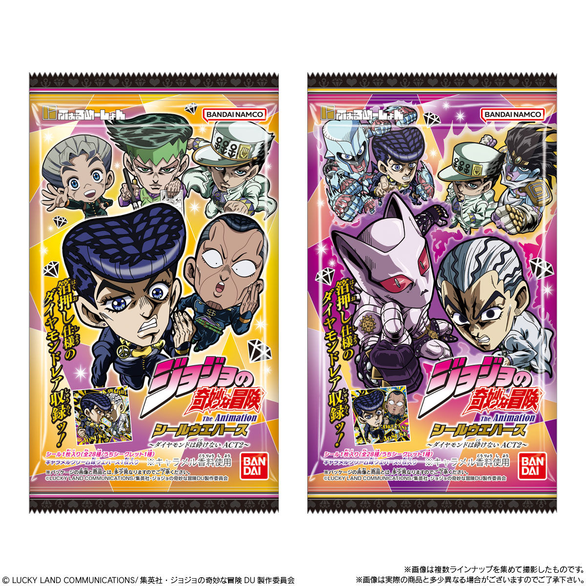 にふぉるめーしょん ジョジョの奇妙な冒険 シールウエハース