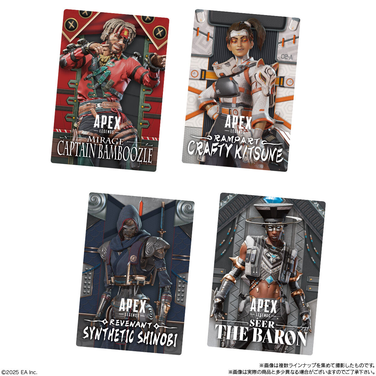 Apex Legends™ Wafers 2｜発売日：2025年7月28日｜バンダイ キャンディ