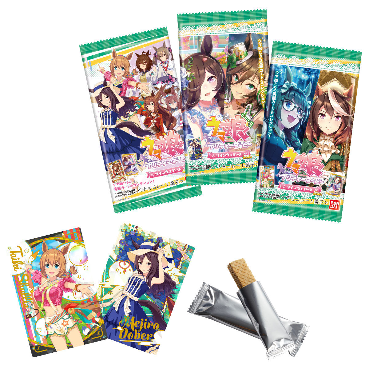 ウマ娘 プリティーダービー ツインウエハース 第5R｜発売日：2023年7月