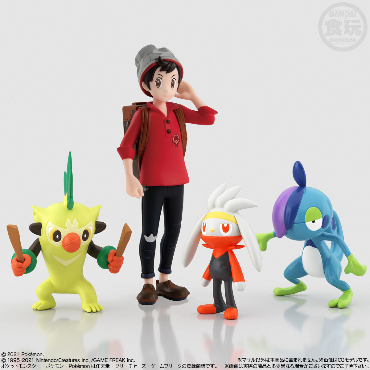 ポケモンスケールワールド ガラル地方2 セット｜発売日：2021年2月8日