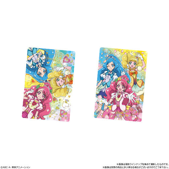 ヒーリングっど プリキュアキラキラカードグミ｜発売日：2020年1月27日