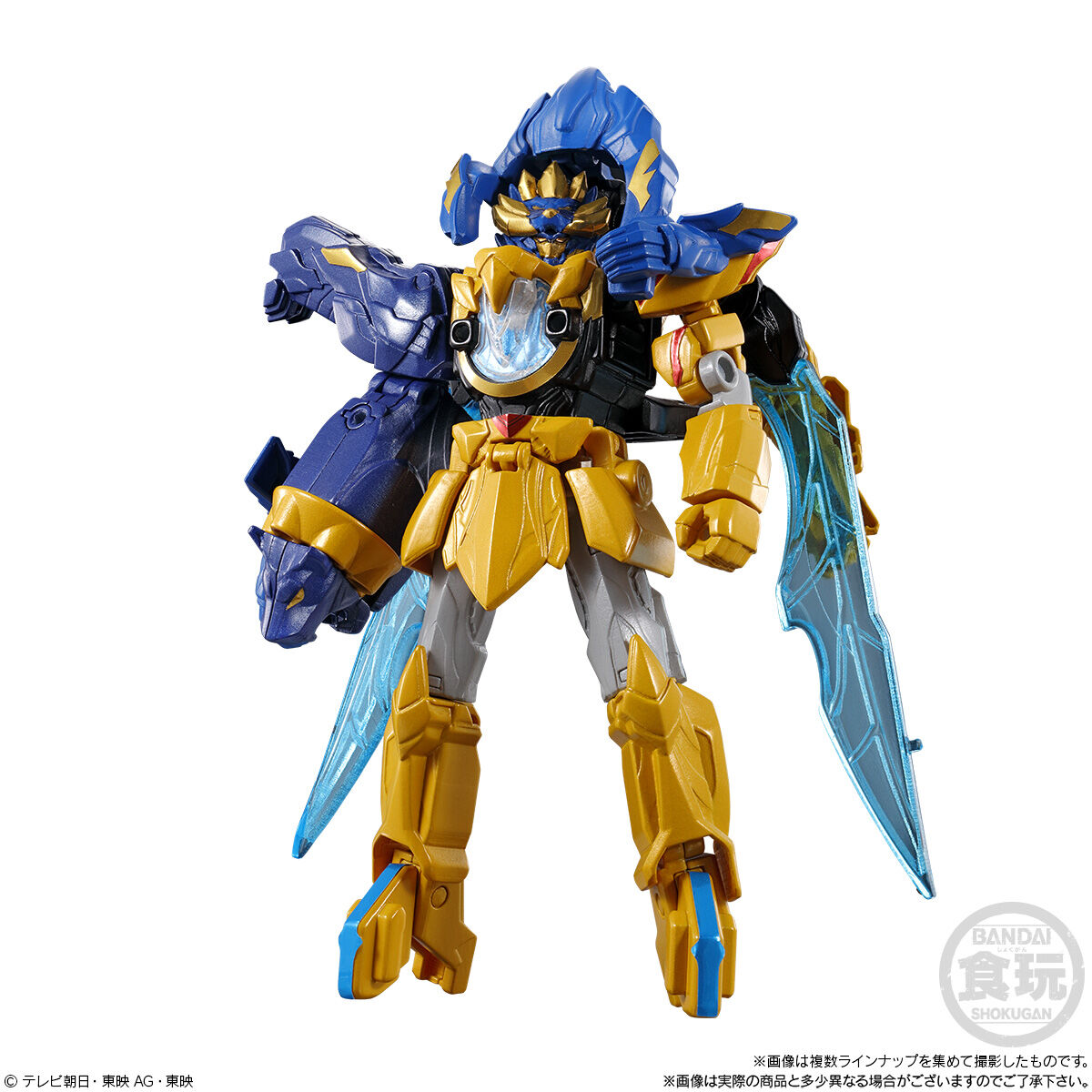 ミニプラ ナンバーワン合体シリーズ01 テガソード&レオンバスター50&