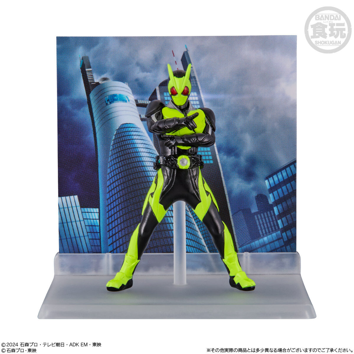 MICRO STATUE COLLECTION 仮面ライダー｜発売日：2024年12月16日